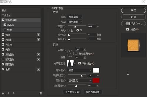 怎么做假约翰森州立学院文凭毕业证
